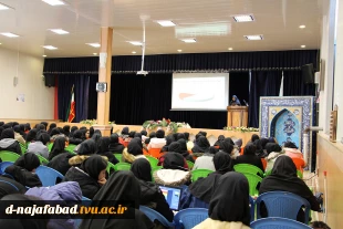 همایش آشنایی پیشگیری از بیماری اچ آی وی  (HIV) 4