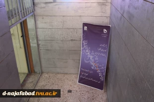 برگزاری نمایشگاه به مناسبت هفته پژوهش در آموزشکده دختران نجف آباد 4
