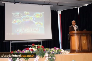 اولین ایده شو بازی باموبایل درسالن اجتماعات آموزشکده دختران نجف آباد 8