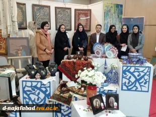 حضور فعال آموزشکده فنی وحرفه ای دختران نجف آباد در نوزدهمین نمایشگاه پژوهش، فناوری و فن بازار با ارائه دستاوردهای دانشجویان درغرفه دانشگاه فنی وحرفه ای کشور 2