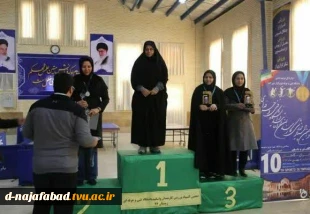 کسب رتبه اول تنیس روی میز دهمین المپیاد ورزشی کارکنان دانشگاه فنی وحرفه ای کشور توسط سرکارخانم فاطمه ایزدی ازدختران نجف آباد 3