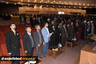 اجلاس استانی  سراسری نماز درشهرستان نجف آباد با موضوع نماز وخانواده و با همکاری ومشارکت آموزشکده فنی وحرفه ای دختران نجف آباد برگزار شد 2