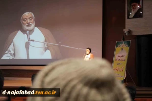 اجلاس استانی  سراسری نماز درشهرستان نجف آباد با موضوع نماز وخانواده و با همکاری ومشارکت آموزشکده فنی وحرفه ای دختران نجف آباد برگزار شد 9