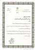 دریافت لوح سپاس از معاون اول ریاست جمهوری وبرنامه ریزی وامور زیربنایی روستای ومناطق محروم کشورتوسط ریاست محترم دانشکده فنی وحرفه ای دختران نجف آباد  2