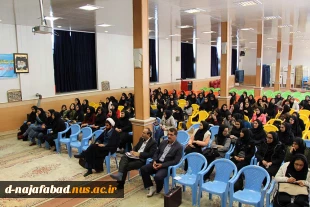 روزن زن در اموزشکده دختران نجف آباد 2
