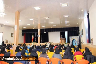 روزن زن در اموزشکده دختران نجف آباد 3