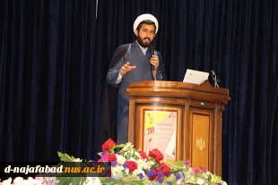 روزن زن در اموزشکده دختران نجف آباد 4