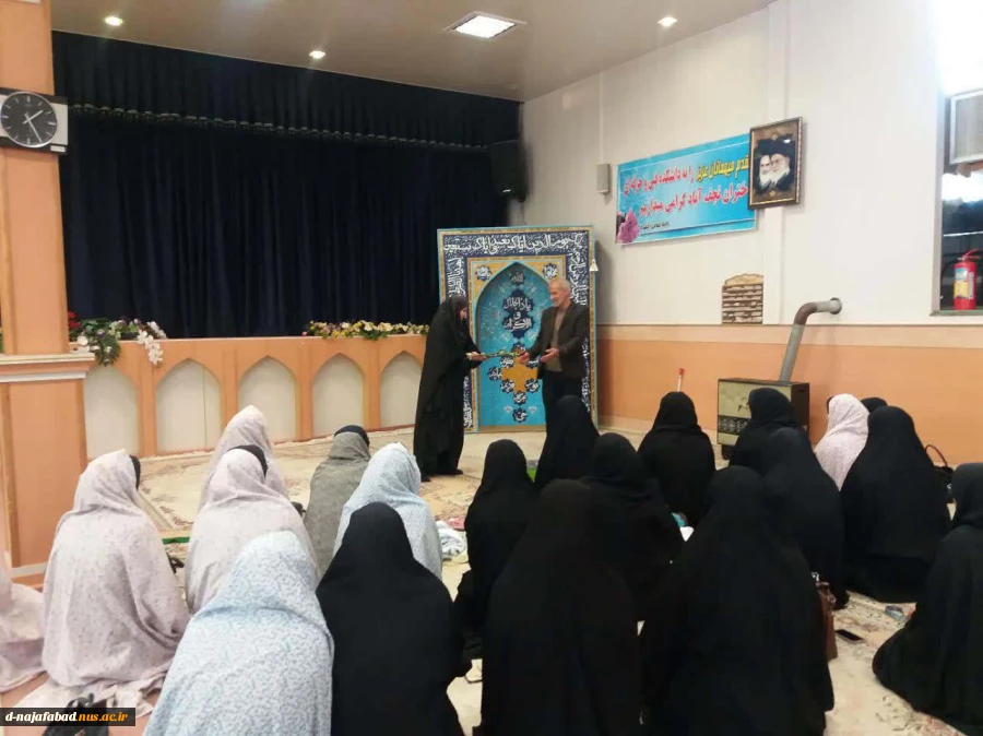 تجلیل از همکارجانباز وآزاده 6