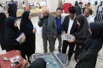 برگزاری اولین مجمع عمومی بنیاد حامیان و خیرین دانشگاه فنی و حرفه ای استاندر آموزشکده دختران سمیه 9