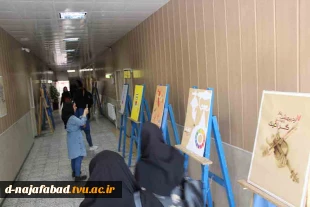 بمناسبت روز جهانی گرافیک اید ه شو درسالن اجتماعات برگزار شد 2