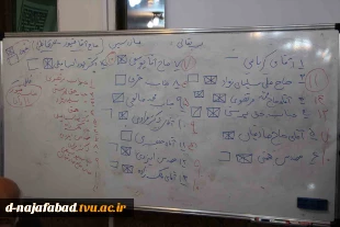 اولین جلسه هیات امنای بنیاد خیرین آموزشکده دختران نجف آباد به منظور انتخاب اعضای هیات مدیره بنیادخیرین برگزار شد 7