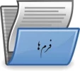 فرم های مورد نیاز اساتید محترم 2