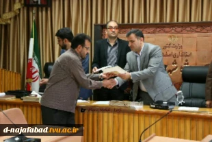 دریافت لوح تقدیر روابط عمومی دانشکده 3