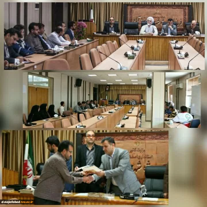 دریافت لوح تقدیر روابط عمومی دانشکده 4