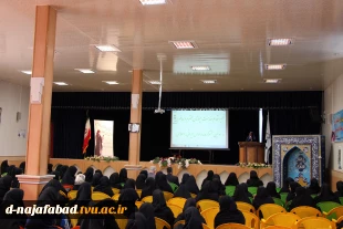 اختتامیه سومین جشنواره مد ولباس ایرانی اسلامی 2
