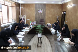 ریاست آموزشکده دختران نجف آباد به همراه معاونت فرهنگی با ریاست اداره ارشاد شهرستان نجف آباد دیدار وگفتگو نمودند 2