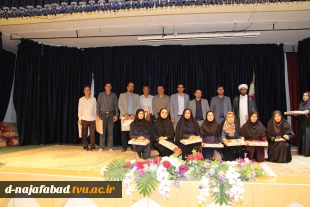 آبین تجلیل از اساتید برتر آموزشکده دختران نجف آباد برگزار شد 10