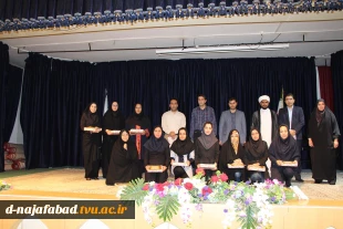 آبین تجلیل از اساتید برتر آموزشکده دختران نجف آباد برگزار شد 11