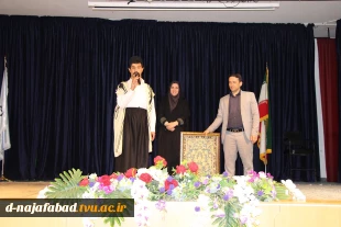 آبین تجلیل از اساتید برتر آموزشکده دختران نجف آباد برگزار شد 12