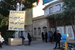 برگزاری آزمون کارشناسی ارشد به میزبانی ذاشکده فنی وحرفه ای دختران نجف آباد 6