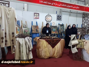 یازدهمین نمایشگاه بین المللی صنایع دستی اصفهان  با حضور آموزشکده دختران نجف آباد 9
