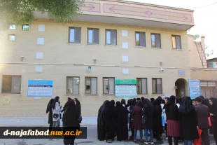 برگزاری آزمون کنکورسراسری 98 در آموزشکده سمیه 4