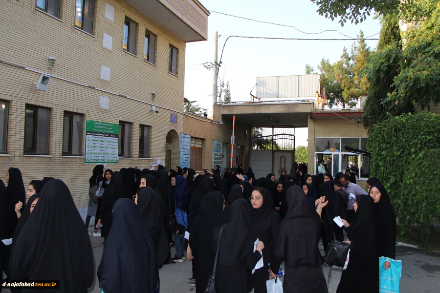 برگزاری آزمون کنکورسراسری 98 در آموزشکده سمیه 5