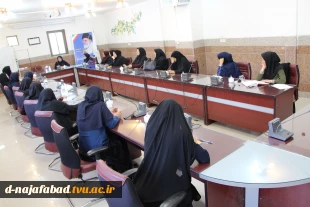 به مناسبت دهه کرامت کارگاه آموزشی یک روزه با موضوع ایمان و امید به خداوند و تاثیر آن  بر زندگی درآموزشکده دختران نجف آباد برگزار گردید 5