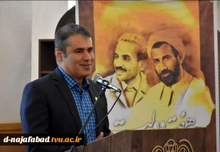 جلسه شورای اداری شهرستان نجف آباد با حضورآقای دکتررضا زعفریان معاونت محترم آموزشی وپژوهشی ومشاور رئیس دانشکده در کسب و کارها و رویدادهای دانشجویی دردانشگاه تهران که به دعوت ریاست آموزشکده دختران نجف آباد حضور پیداکرده بود برگزار گردید  2