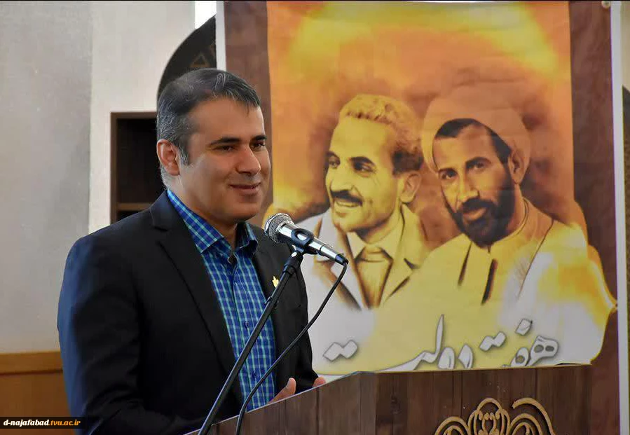 جلسه شورای اداری شهرستان نجف آباد با حضورآقای دکتررضا زعفریان معاونت محترم آموزشی وپژوهشی ومشاور رئیس دانشکده در کسب و کارها و رویدادهای دانشجویی دردانشگاه تهران که به دعوت ریاست آموزشکده دختران نجف آباد حضور پیداکرده بود برگزار گردید  2