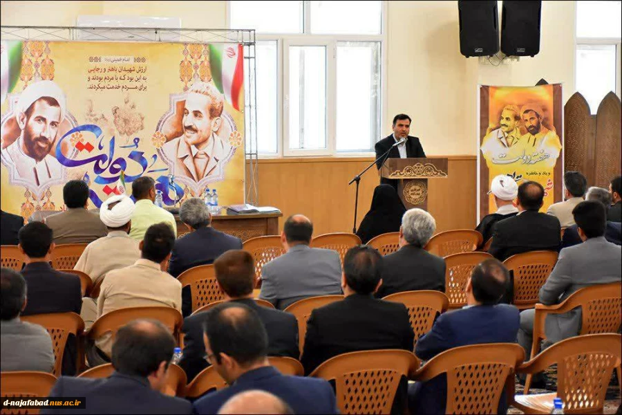 جلسه شورای اداری شهرستان نجف آباد با حضورآقای دکتررضا زعفریان معاونت محترم آموزشی وپژوهشی ومشاور رئیس دانشکده در کسب و کارها و رویدادهای دانشجویی دردانشگاه تهران که به دعوت ریاست آموزشکده دختران نجف آباد حضور پیداکرده بود برگزار گردید  4