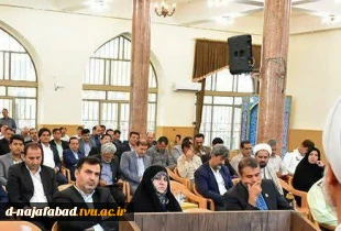 جلسه شورای اداری شهرستان نجف آباد با حضورآقای دکتررضا زعفریان معاونت محترم آموزشی وپژوهشی ومشاور رئیس دانشکده در کسب و کارها و رویدادهای دانشجویی دردانشگاه تهران که به دعوت ریاست آموزشکده دختران نجف آباد حضور پیداکرده بود برگزار گردید  6