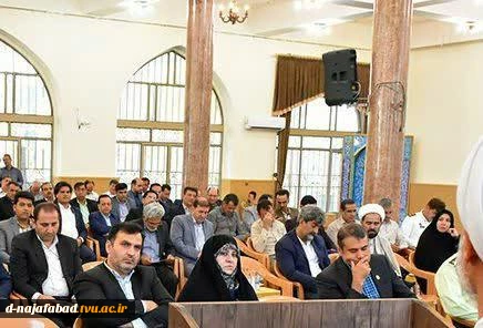 جلسه شورای اداری شهرستان نجف آباد با حضورآقای دکتررضا زعفریان معاونت محترم آموزشی وپژوهشی ومشاور رئیس دانشکده در کسب و کارها و رویدادهای دانشجویی دردانشگاه تهران که به دعوت ریاست آموزشکده دختران نجف آباد حضور پیداکرده بود برگزار گردید  6