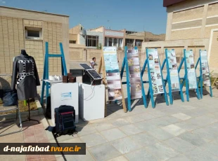 حضور فعال آموزشکده دختران نجف آباد و برپایی نمایشگاه در هفته دولت و افتتاح سومین گذرفرهنگی شهرستان  باحضور وزیر فرهنگ وارشاد اسلامی سید عباس صالحی 4