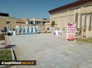 حضور فعال آموزشکده دختران نجف آباد و برپایی نمایشگاه در هفته دولت و افتتاح سومین گذرفرهنگی شهرستان  باحضور وزیر فرهنگ وارشاد اسلامی سید عباس صالحی 6