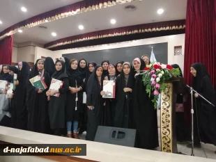 کسب عناوین برتر بیست وهفتمین جشنواره فرهنگی و هنری دانشجویان دانشگاه فنی و 
حرفه ای با محوریت قرآن وعترت توسط دانشجویان آموزشکده دختران نجف آباد
 2