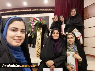 کسب عناوین برتر بیست وهفتمین جشنواره فرهنگی و هنری دانشجویان دانشگاه فنی و 
حرفه ای با محوریت قرآن وعترت توسط دانشجویان آموزشکده دختران نجف آباد
 3