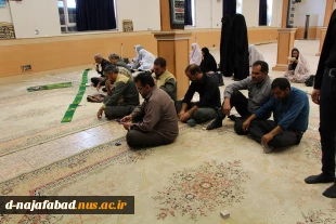 برپایی مراسم عزاداری و دعای پر فیض زیارت عاشورا همزمان با ایام سوگواری شهادت سید و سالار شهداء حضرت اباعبدا... الحسین (ع) درآموزشکده فنی و حرفه ای دختران نجف آباد برگزار شد  2