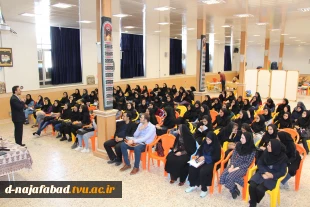دوره یک روزه آشنایی با رویداد های استارتاپ کارآفرینی اجتماعی با حضور جناب آقای دکتر زرگران درسالن اجتماعات دختران نجف آباد برگزار گردید 3