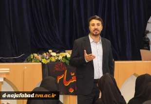 دوره یک روزه آشنایی با رویداد های استارتاپ کارآفرینی اجتماعی با حضور جناب آقای دکتر زرگران درسالن اجتماعات دختران نجف آباد برگزار گردید 5