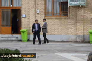 بازدید گروه نظارت و ارزیابی و تضمین کیفیت استان از آموزشکده دختران نجف آباد  9