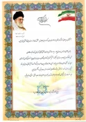 بمناسبت روز آتش نشان ،ریاست آموزشکده دختران نجف آباد به همراه معاونت فرهنگی ودانشجویی با ریاست سازمان آتش نشانی شهرستان نجف آباد دیدار کردند  6