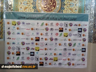 برگزاری وکسب رتبه های برتردر اولین رویداد استارتاپ ویکند کارآفرینی اجتماعی همخیر استان اصفهان توسط دانشجویان آموزشکده دختران سمیه نجف‌آباد  8