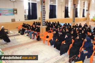 گفتمان دانشجویی باحضور مدیرمجتمع یاوران حضرت مهدی(عج) قم وجمکران حجت الاسلام والمسلمین اسماعیل ولی خانی باموضوع حفظ دین در سالن اجتماعات دختران نجف آباد برگزار گردید 4