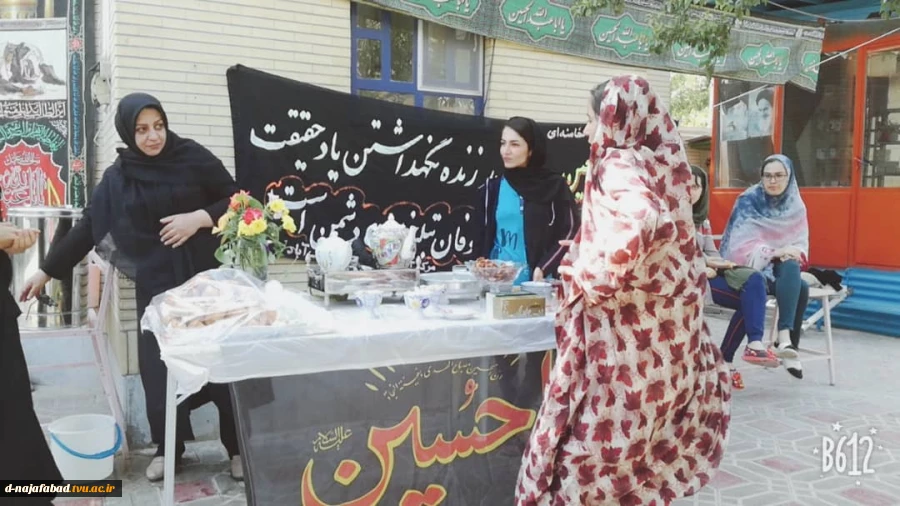 برگزاری مراسم قرائت زیارت عاشورا و عزاداری حسینی برای جاماندگان  اربعین درخوتبگاه  آموزشکده فنی  و حرفه ای دختران نجف آباد 2