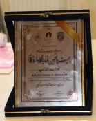 حضور آموزشکده دختران نجف آباد در بیست و پنجمین نمایشگاه اتوکام  (کامپیوتر، اتوماسیون اداری، مخابرات و استارتاپ) درمحل نمایشگاه بین المللی استان اصفهان   2