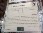 حضور آموزشکده دختران نجف آباد در بیست و پنجمین نمایشگاه اتوکام  (کامپیوتر، اتوماسیون اداری، مخابرات و استارتاپ) درمحل نمایشگاه بین المللی استان اصفهان   5