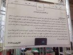 حضور آموزشکده دختران نجف آباد در بیست و پنجمین نمایشگاه اتوکام  (کامپیوتر، اتوماسیون اداری، مخابرات و استارتاپ) درمحل نمایشگاه بین المللی استان اصفهان   9