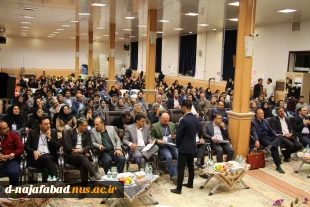 آیین اختتامیه هفته جهانی کارآفرینی اولین رویداد استارتاپی کسب و کارهای دانشجویی با رویکرد صنعت (کاری شو)- با همکاری  وزارت تعاون کار و رفاه اجتماعی، دانشکده کارآفرینی دانشگاه تهران درآموزشکده فنی حرفه ای دختران نجف آباد برگزار گردید 5