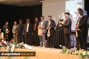 آیین اختتامیه هفته جهانی کارآفرینی اولین رویداد استارتاپی کسب و کارهای دانشجویی با رویکرد صنعت (کاری شو)- با همکاری  وزارت تعاون کار و رفاه اجتماعی، دانشکده کارآفرینی دانشگاه تهران درآموزشکده فنی حرفه ای دختران نجف آباد برگزار گردید 11